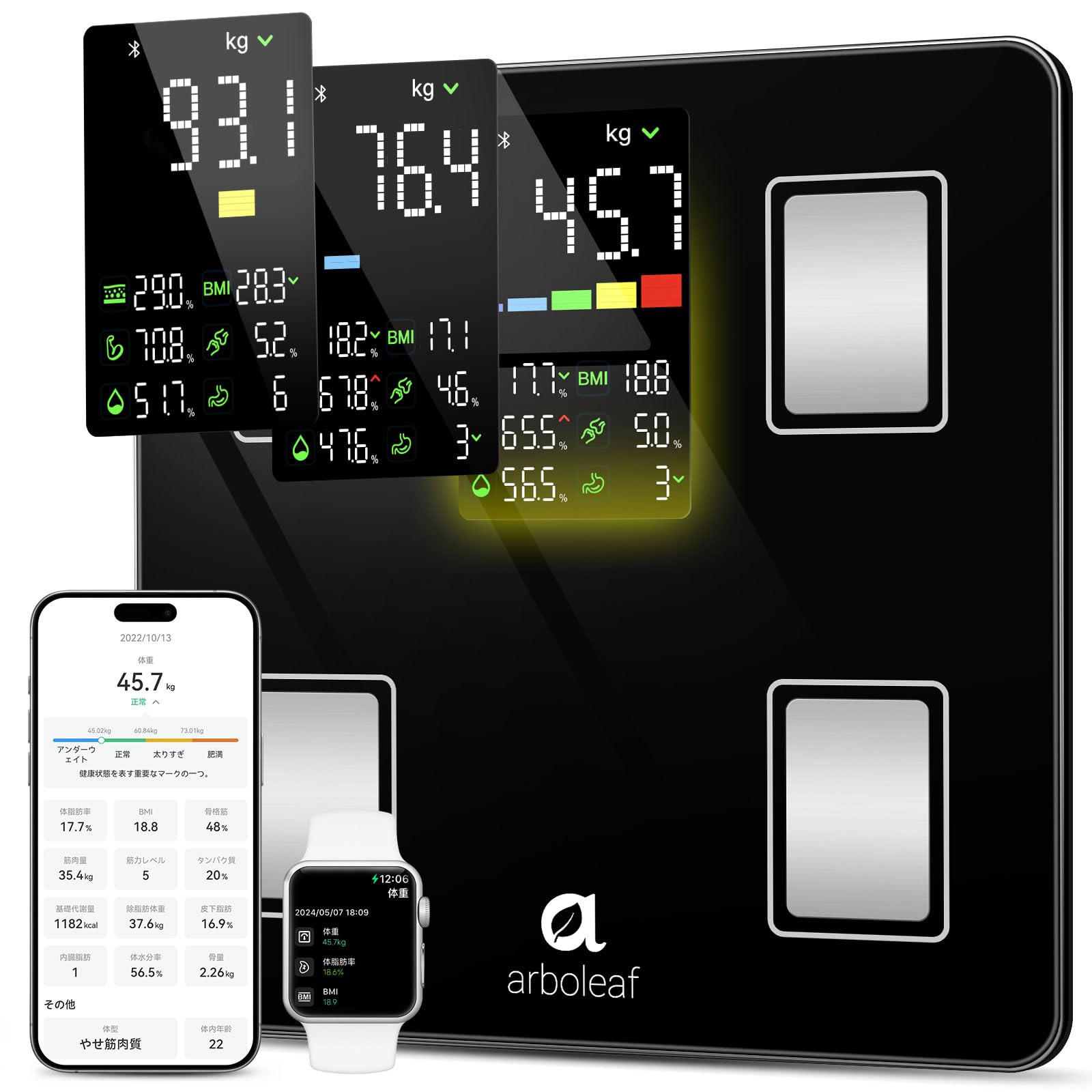 arboleaf スマート体重計 体脂肪計 Amazon.co.jp: arboleaf 体重計 スマホ連動 体脂肪計 体組成計 ヘルス